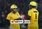 মুশফিকের ব্যাটে এবার ১৩ বলে ১৬ রান