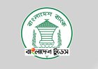 বাজার থেকে যেসব নোট তুলে নেবে বাংলাদেশ ব্যাংক