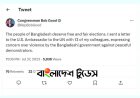 বাংলাদেশ বিষয়ে জাতিসংঘে মার্কিন দূতকে ১৪ কংগ্রেস সদস্যের চিঠি