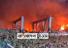 ইউক্রেনে আবাসিক ভবনে রাশিয়ার ক্ষেপণাস্ত্র হামলা