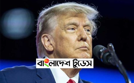 নির্বাচনের ফলাফল চ্যালেঞ্জ করায় গ্রেফতার হতে পারে ট্রাম্প