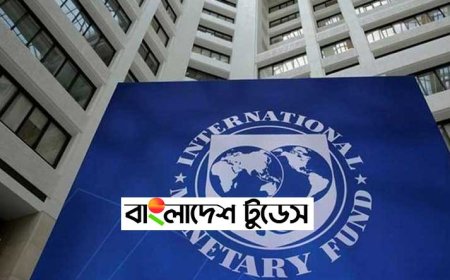 বাংলাদেশসহ বহু দেশের রিজার্ভ নিম্নমুখী