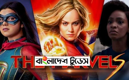 কৌতূহল বাড়ালো ‘দ্য মার্ভেলস’