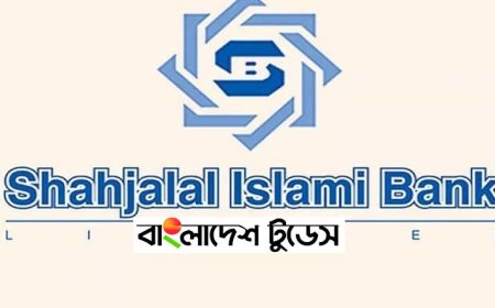 ঢাকা ও চট্টগ্রামে চাকরি দেবে শাহজালাল ইসলামী ব্যাংক