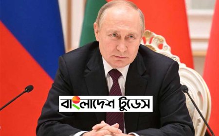পোল্যান্ডকে পুতিনের হুমকি