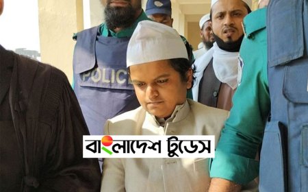 শিশুবক্তা রফিকুল ইসলাম মাদানীর জামিন বাতিল