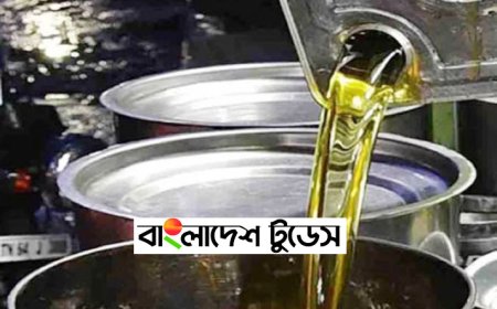 আজ থেকে মিলবে না খোলা সয়াবিন তেল