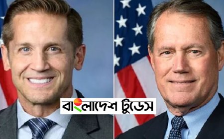 দুই মার্কিন কংগ্রেসম্যান ঢাকায় আসছেন আজ
