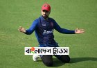 বাংলাদেশ ও ভারতের স্পিনার প্রসঙ্গে আফগান অধিনায়কের দাবি