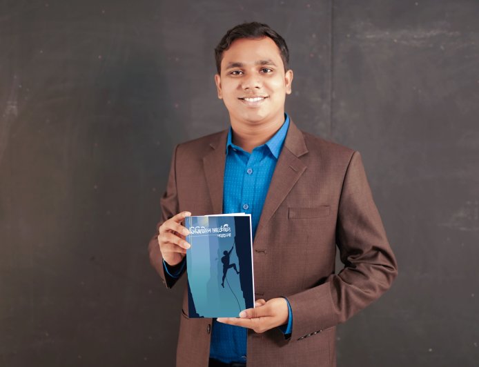 Book: Digital marketing Trends- MD Roman Sarkar