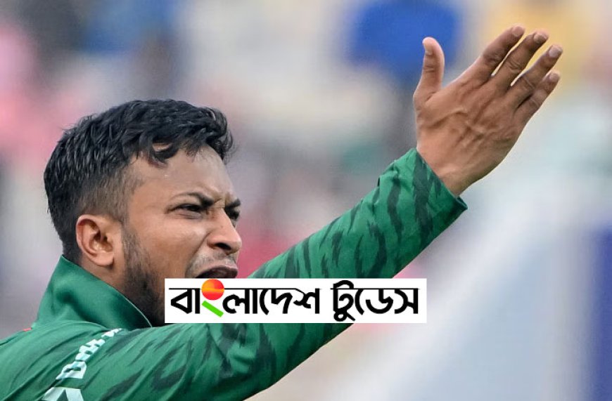 এর চেয়ে খারাপ আর কিছু হতে পারে না: সাকিব