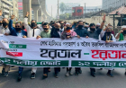 জনগণের ‘ভোট বর্জন’ ইতিহাসে মাইলফলক হয়ে থাকবে