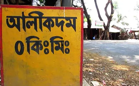 বান্দরবানে বন্দুক নিয়ে মজা করতে গিয়ে পর্যটক গুলিতে নিহত